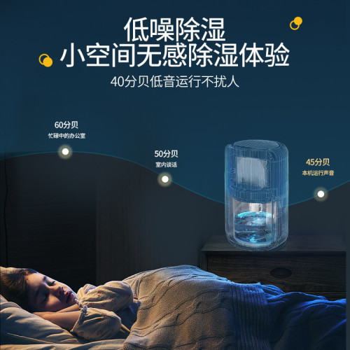 鬭禾除溼機小型家用迷你抽溼器室內乾燥機臥室浴室靜音除溼器