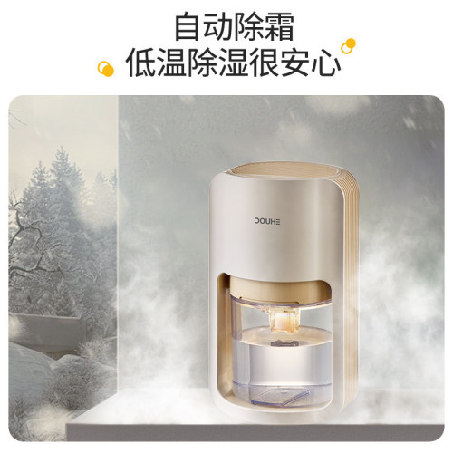 鬭禾除溼機小型家用迷你抽溼器室內乾燥機臥室浴室靜音除溼器