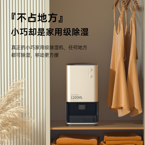 smartfrog卡蛙小方盒除溼機家用吸溼防潮乾燥臥室抽溼器新品