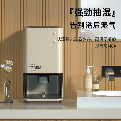 smartfrog卡蛙小方盒除溼機家用吸溼防潮乾燥臥室抽溼器新品