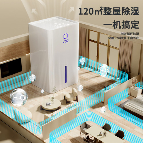 除溼機家用室內小型臥室除溼器靜音省電除潮吸溼器禮品