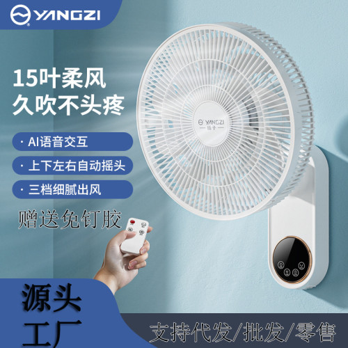 電風扇家用壁掛風扇工業電扇廚房衛生間掛壁風扇多功能吊扇風扇