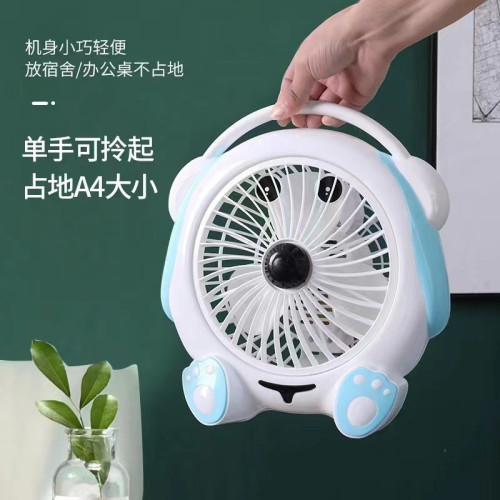 卡通電風扇學生宿舍辦公室靜音桌上型風扇迷你家用可攜式小型風扇