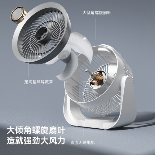 新款電風扇循環風扇智能控製USB語音直流靜音智能語音