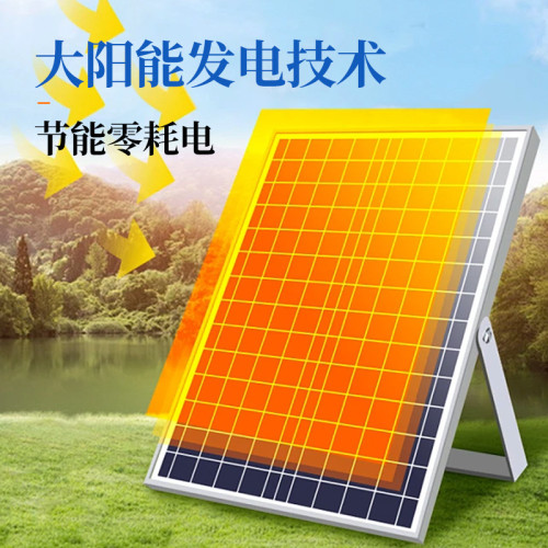太陽能風扇充電長續航大風力家用戶外露營遙控16寸落地電風扇