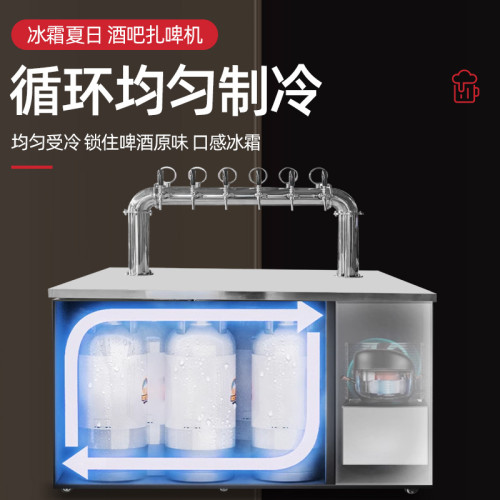 啤酒機紥啤機鮮啤機啤酒製冷商用酒吧風冷打酒器冷藏生啤機冰櫃 啤酒機紥啤機鮮啤機啤酒製冷商用酒吧風冷打酒器冷藏生啤機冰櫃