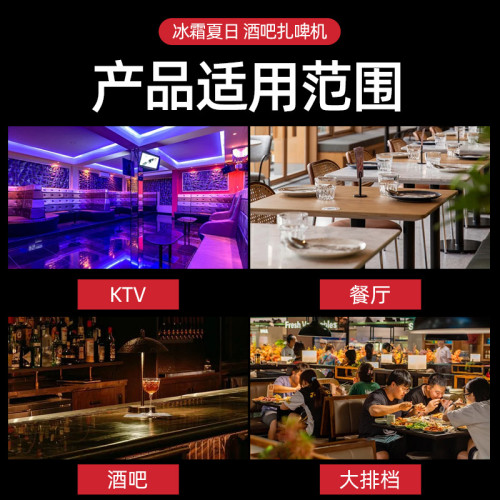 啤酒機紥啤機鮮啤機啤酒製冷商用酒吧風冷打酒器冷藏生啤機冰櫃 啤酒機紥啤機鮮啤機啤酒製冷商用酒吧風冷打酒器冷藏生啤機冰櫃