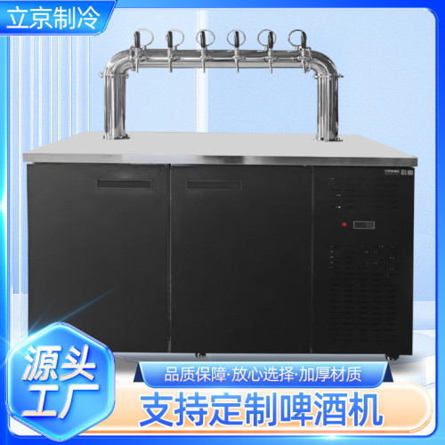 啤酒機紥啤機鮮啤機啤酒製冷商用酒吧風冷打酒器冷藏生啤機冰櫃 啤酒機紥啤機鮮啤機啤酒製冷商用酒吧風冷打酒器冷藏生啤機冰櫃