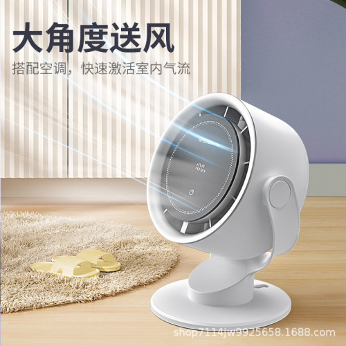 新款100檔桌面循環扇USB充電桌上型高速風扇壁掛數顯觸控風扇