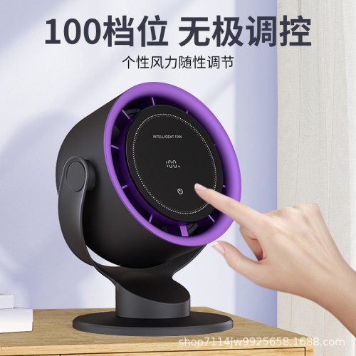 新款100檔桌面循環扇USB充電桌上型高速風扇壁掛數顯觸控風扇