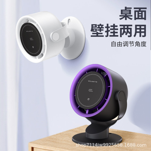 新款100檔桌面循環扇USB充電桌上型高速風扇壁掛數顯觸控風扇