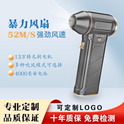 暴力風扇13萬高速渦輪吹塵器2025新手持大風力戶外露營吹