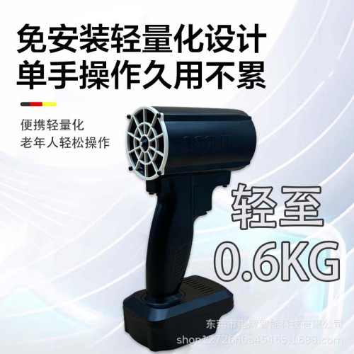 Turbofan 暴力渦輪扇 手持無刷電機TIKTOK爆款渦輪風扇