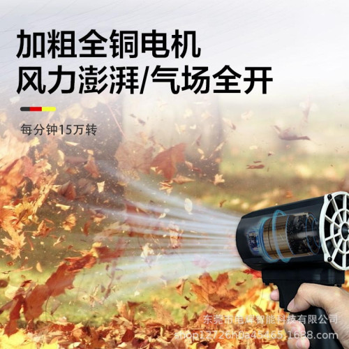Turbofan 暴力渦輪扇 手持無刷電機TIKTOK爆款渦輪風扇