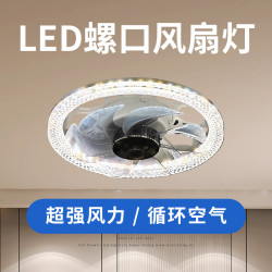 吸頂風扇燈臥室走廊吊扇燈家用簡約一體e27帶遙控風扇燈