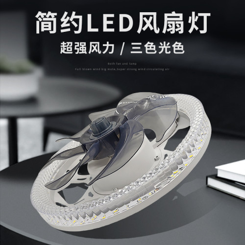吸頂風扇燈臥室走廊吊扇燈家用簡約一體e27帶遙控風扇燈