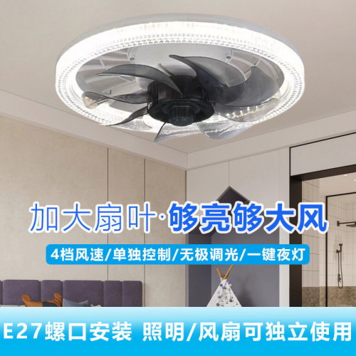 吸頂風扇燈臥室走廊吊扇燈家用簡約一體e27帶遙控風扇燈