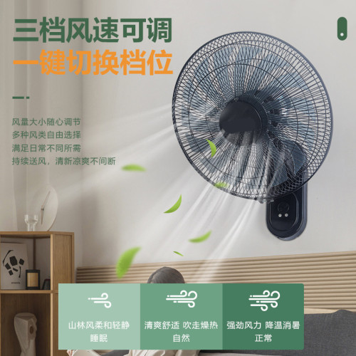 掛牆電風扇壁掛式牆扇宿舍掛牆壁搖頭靜音大風力掛壁扇