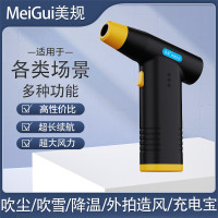 新款手持暴力渦輪風扇可攜式13萬轉無刷電機行動電源露營攝影神器