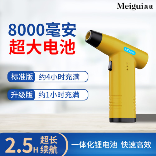 新款手持暴力渦輪風扇可攜式13萬轉無刷電機充電寶露營攝影神器