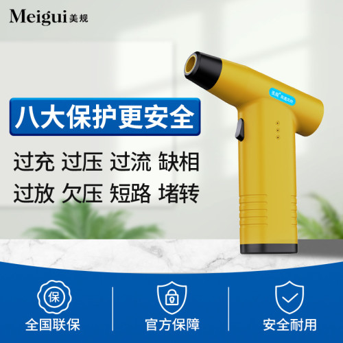 新款手持暴力渦輪風扇可攜式13萬轉無刷電機充電寶露營攝影神器