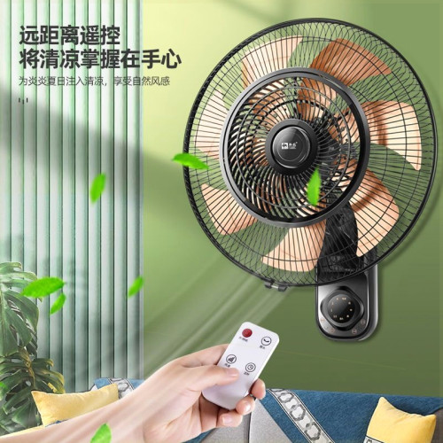 壁掛風扇壁扇掛壁式電風扇家用搖頭遙控餐廳大風力掛牆壁風扇掛式