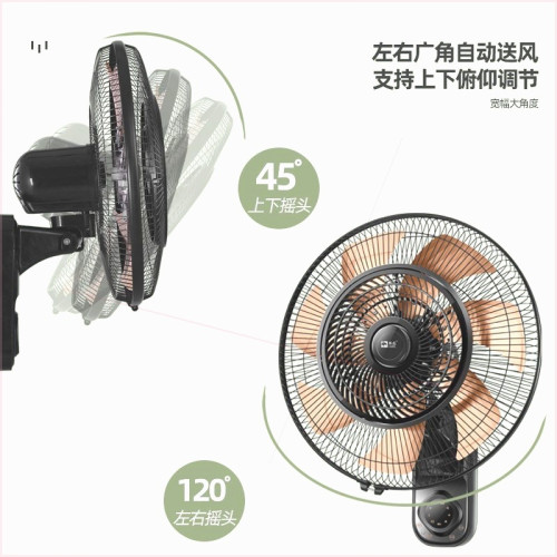 壁掛風扇壁扇掛壁式電風扇家用搖頭遙控餐廳大風力掛牆壁風扇掛式