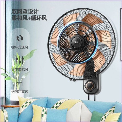 壁掛風扇壁扇掛壁式電風扇家用搖頭遙控餐廳大風力掛牆壁風扇掛式