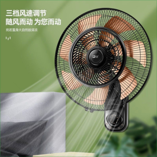 壁掛風扇壁扇掛壁式電風扇家用搖頭遙控餐廳大風力掛牆壁風扇掛式