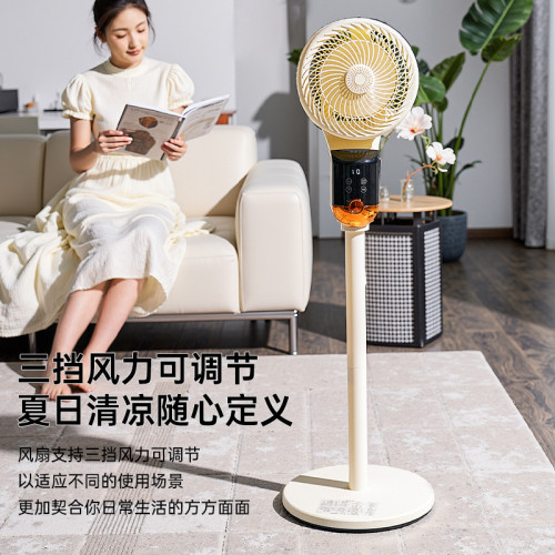 AI智能語音空氣循環扇家用電風扇台立兩用靜音搖頭語音循環扇工工