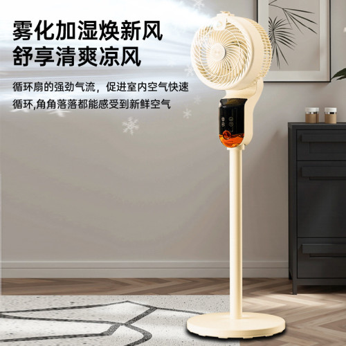 AI智能語音空氣循環扇家用電風扇台立兩用靜音搖頭語音循環扇工工