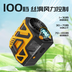 新款暴力高速渦輪機甲掛腰風扇數顯無級變速100檔戶外降溫神器
