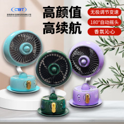 爆款辦公室桌面風扇USB充電大風力小風扇靜音香薰可攜式電風扇