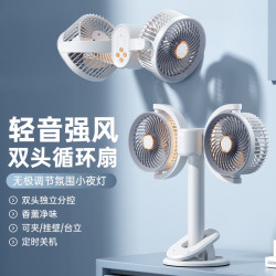 新款雙頭風扇宿舍掛壁照明夜燈電風扇充電桌面桌上型香薰夾子扇