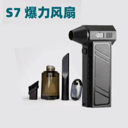 新品暴力渦輪風扇迷你手持風扇13萬轉暴力除塵器吸塵器吹風機