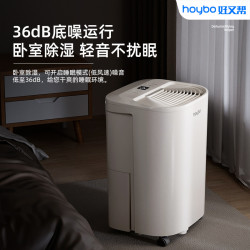 好又幫除溼器家用吸溼室內迴南天抽溼機家用地下室倉庫防潮吸溼器