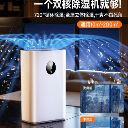 除溼機家用靜音除潮器室內小型抽溼機迴南天空氣乾燥除溼神器2298
