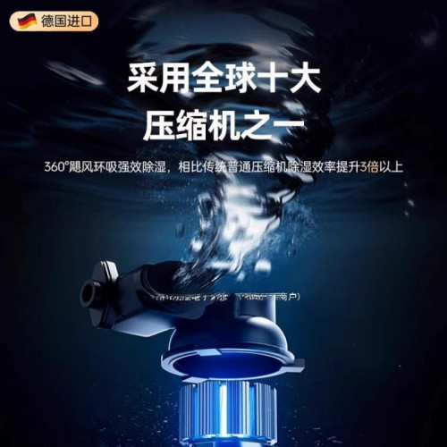 2024新款迴南天吸溼吸潮除溼器抽溼機家用靜音烘乾一體室內乾燥機