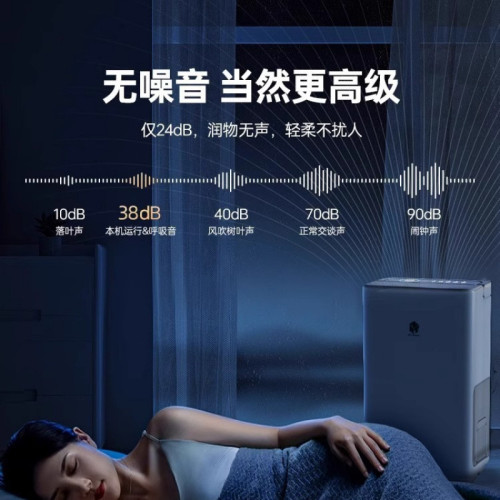 2024新款迴南天吸溼吸潮除溼器抽溼機家用靜音烘乾一體室內乾燥機