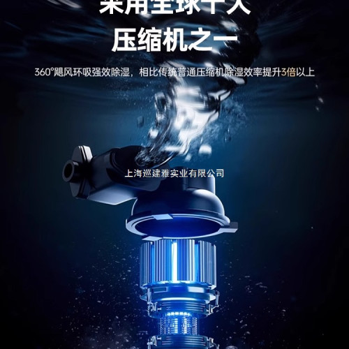 2025年新款吸溼吸潮烘乾空氣除溼機家用抽溼地下室靜音乾燥大功率
