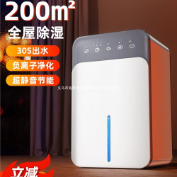 2025新款除溼機家用抽溼機靜音臥室房間吸溼器除潮器地下室內商用
