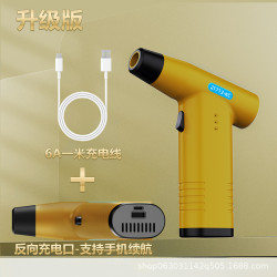 手持暴力風扇可攜式高速電吹風機渦輪無刷電機吹塵吹雪充電寶功能