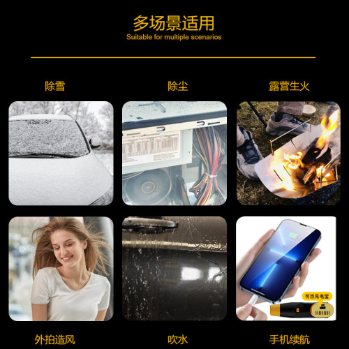 手持暴力風扇可攜式高速電吹風機渦輪無刷電機吹塵吹雪充電寶功能