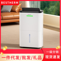 百斯騰除溼機家用抽溼機靜音臥室除潮乾衣臥室智能吸溼器淨化一體