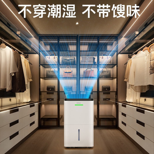百斯騰除溼機家用抽溼機靜音臥室除潮乾衣臥室智能吸溼器淨化一體