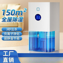 除溼機家用靜音抽溼器室內臥室迴南天吸乾燥空氣淨化器一體機潮溼