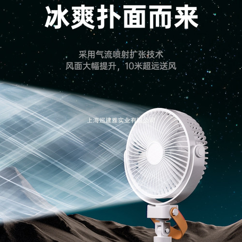 戶外風扇露營風扇充電風扇超長續航便攜式移動帶照明燈充電寶電扇 戶外風扇露營風扇充電風扇超長續航便攜式移動帶照明燈充電寶電扇