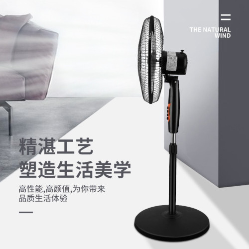 新款16寸電風扇落地式家用強力宿舍桌上型遙控辦公室大風力禮品
