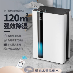 領智家用小型吸溼機浴室2024臥室除溼機抽溼機乾燥迷你除溼器