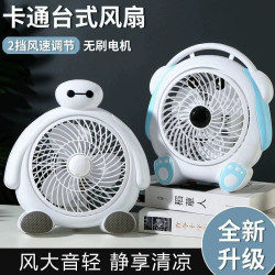 卡通電風扇桌上型學生宿舍床頭扇迷你小風扇辦公室靜音轉頁扇家用扇